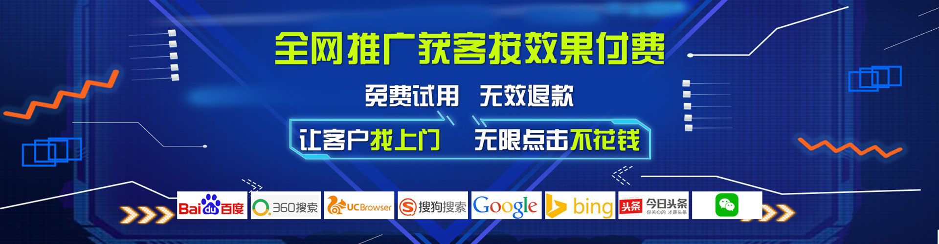 怀化百度推广费用