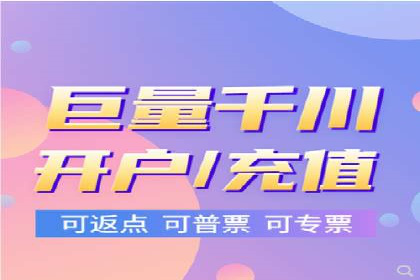 案例分享：信息流推广开户助力品牌知名度提升