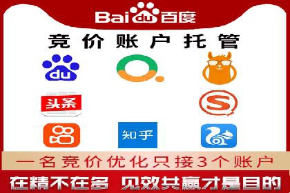 SEM开户的优化技巧与效果展示案例